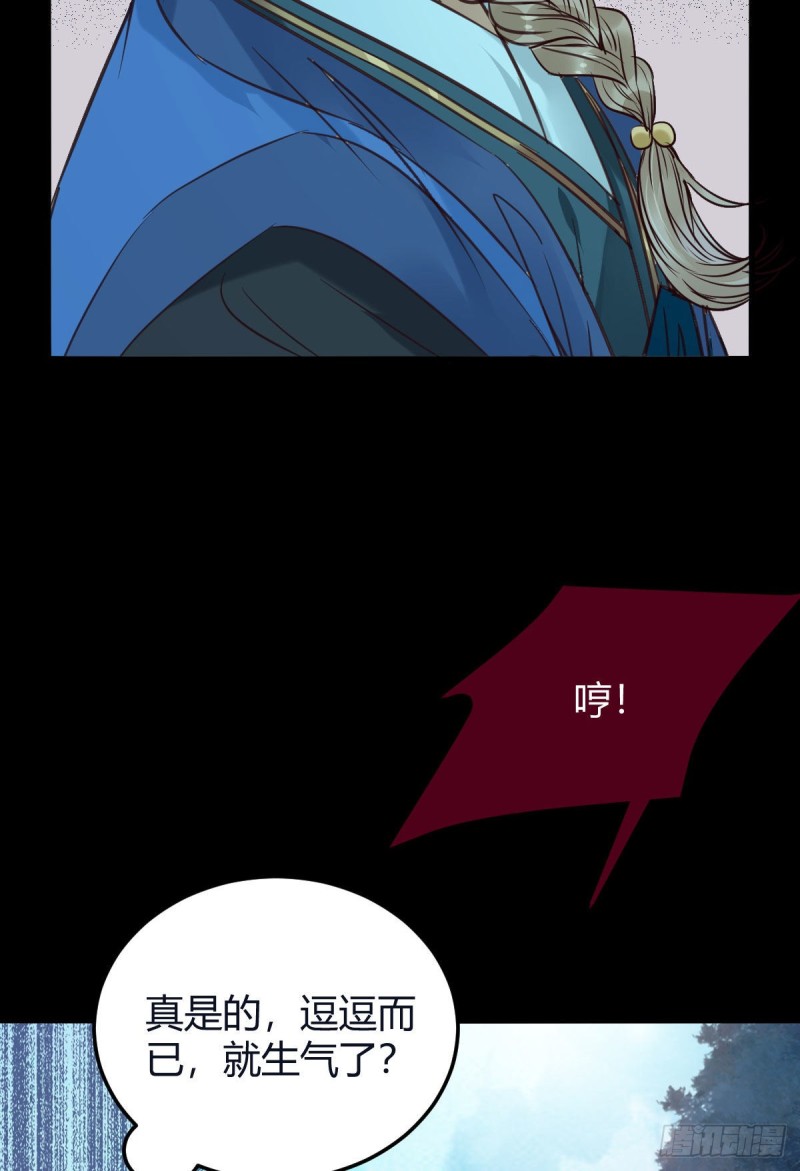 鬼医凤九韩漫全集-众人蹲守聚灵阵无删减无遮挡章节图片 