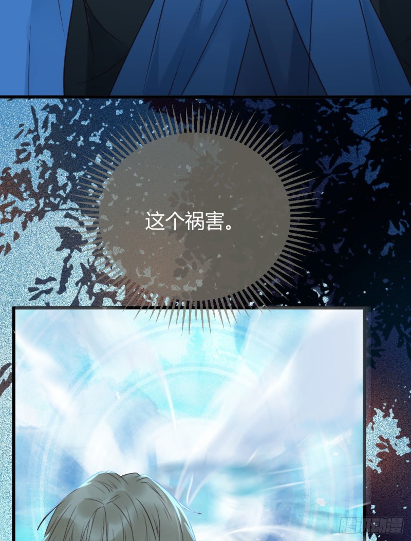 鬼医凤九韩漫全集-众人蹲守聚灵阵无删减无遮挡章节图片 