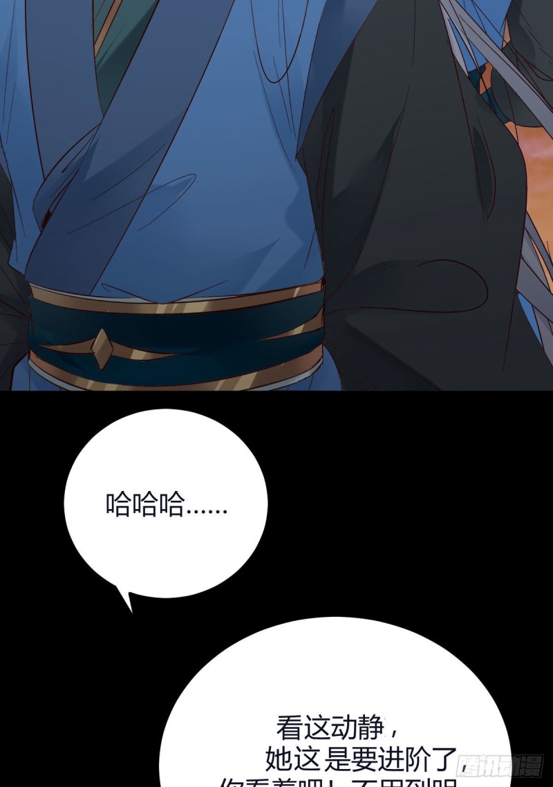 鬼医凤九韩漫全集-众人蹲守聚灵阵无删减无遮挡章节图片 