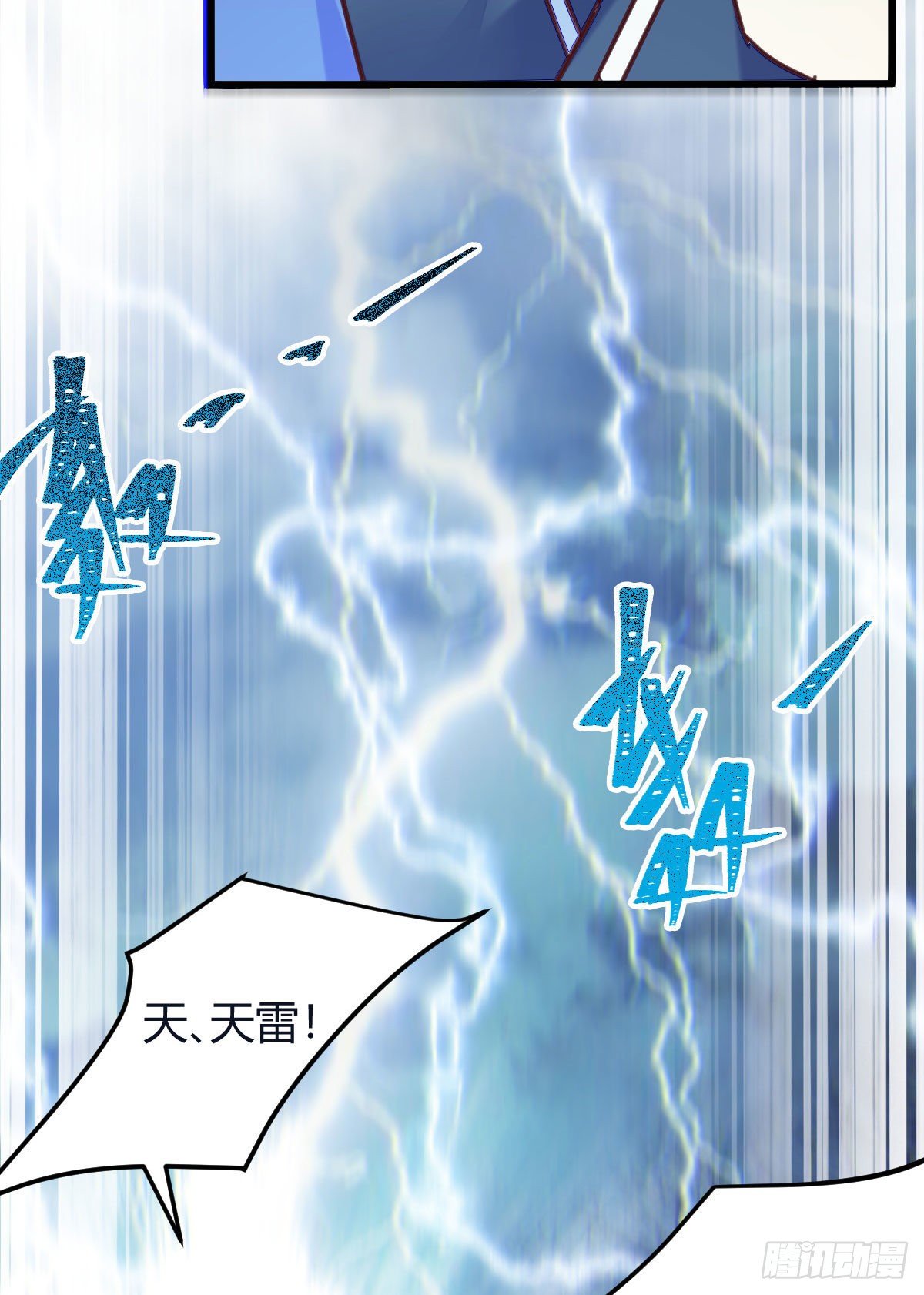 鬼医凤九韩漫全集-惊！！--凤九全裸出镜无删减无遮挡章节图片 