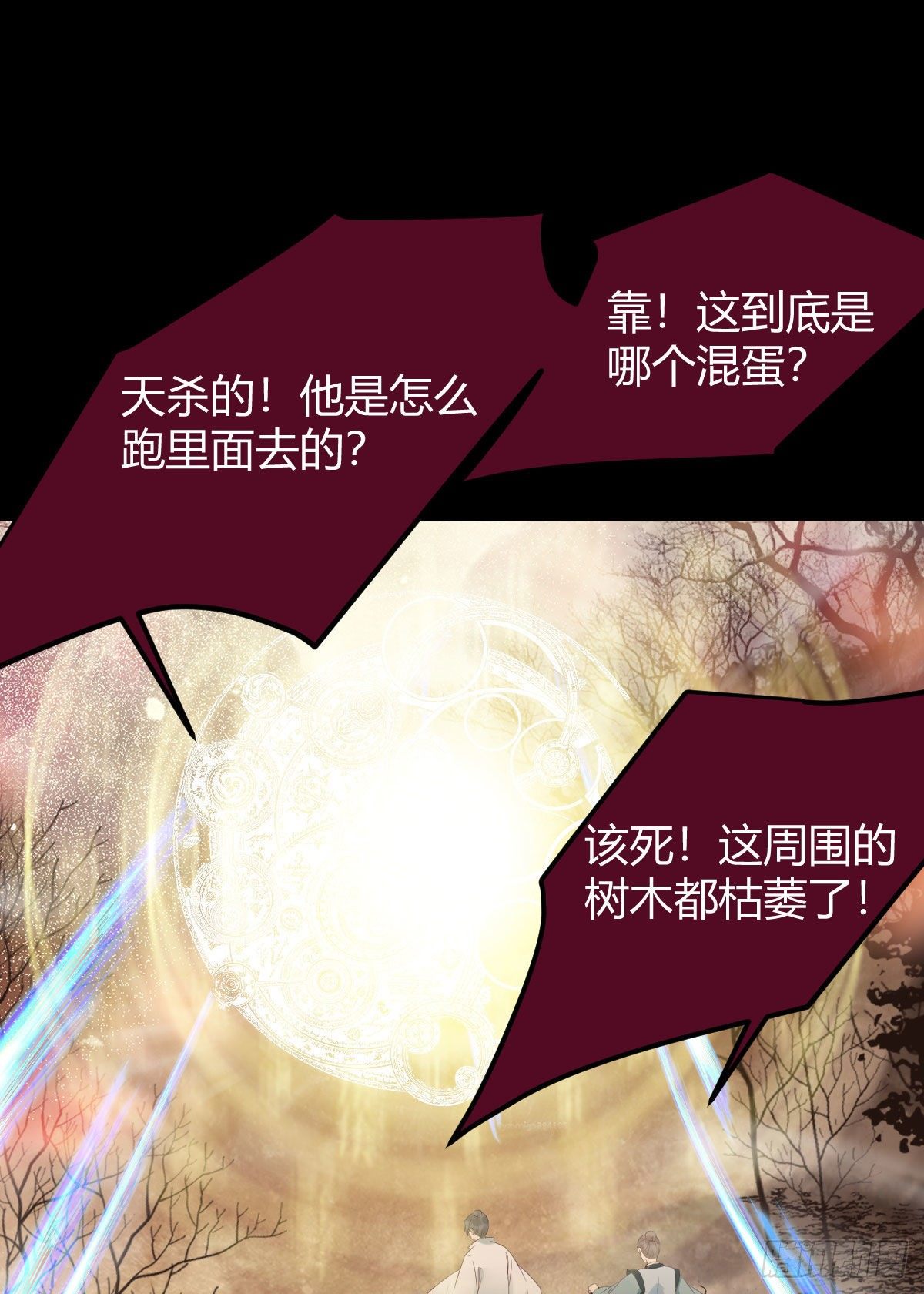 鬼医凤九韩漫全集-惊！！--凤九全裸出镜无删减无遮挡章节图片 