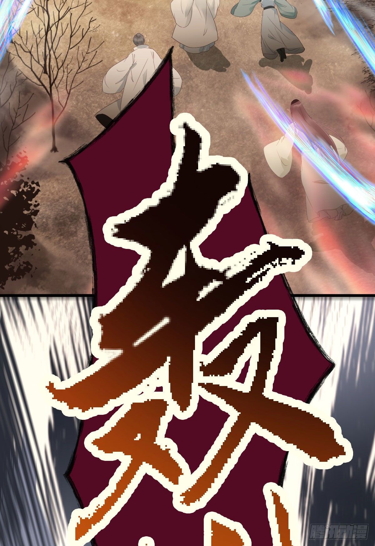 鬼医凤九韩漫全集-惊！！--凤九全裸出镜无删减无遮挡章节图片 