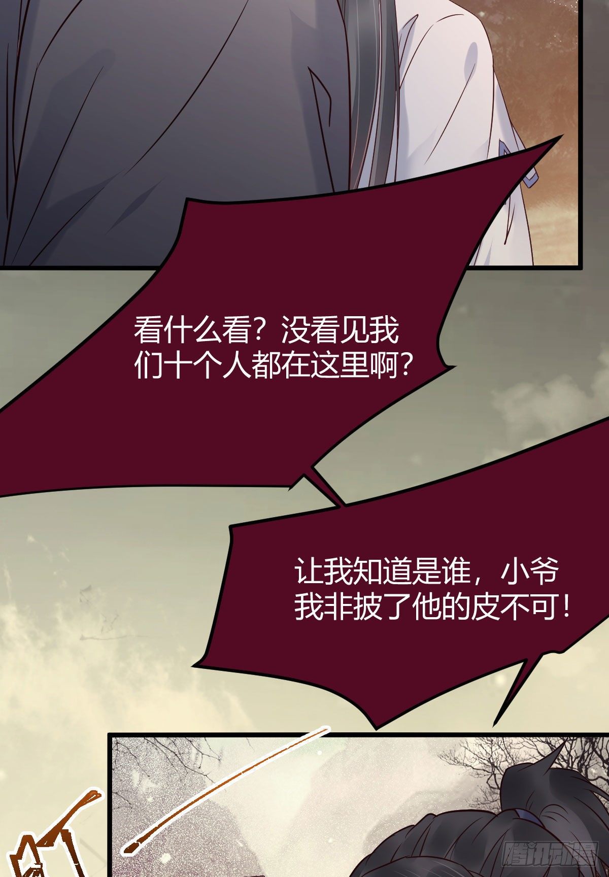 鬼医凤九韩漫全集-惊！！--凤九全裸出镜无删减无遮挡章节图片 