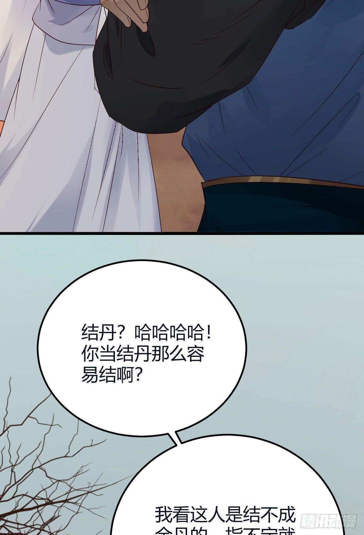 鬼医凤九韩漫全集-惊！！--凤九全裸出镜无删减无遮挡章节图片 