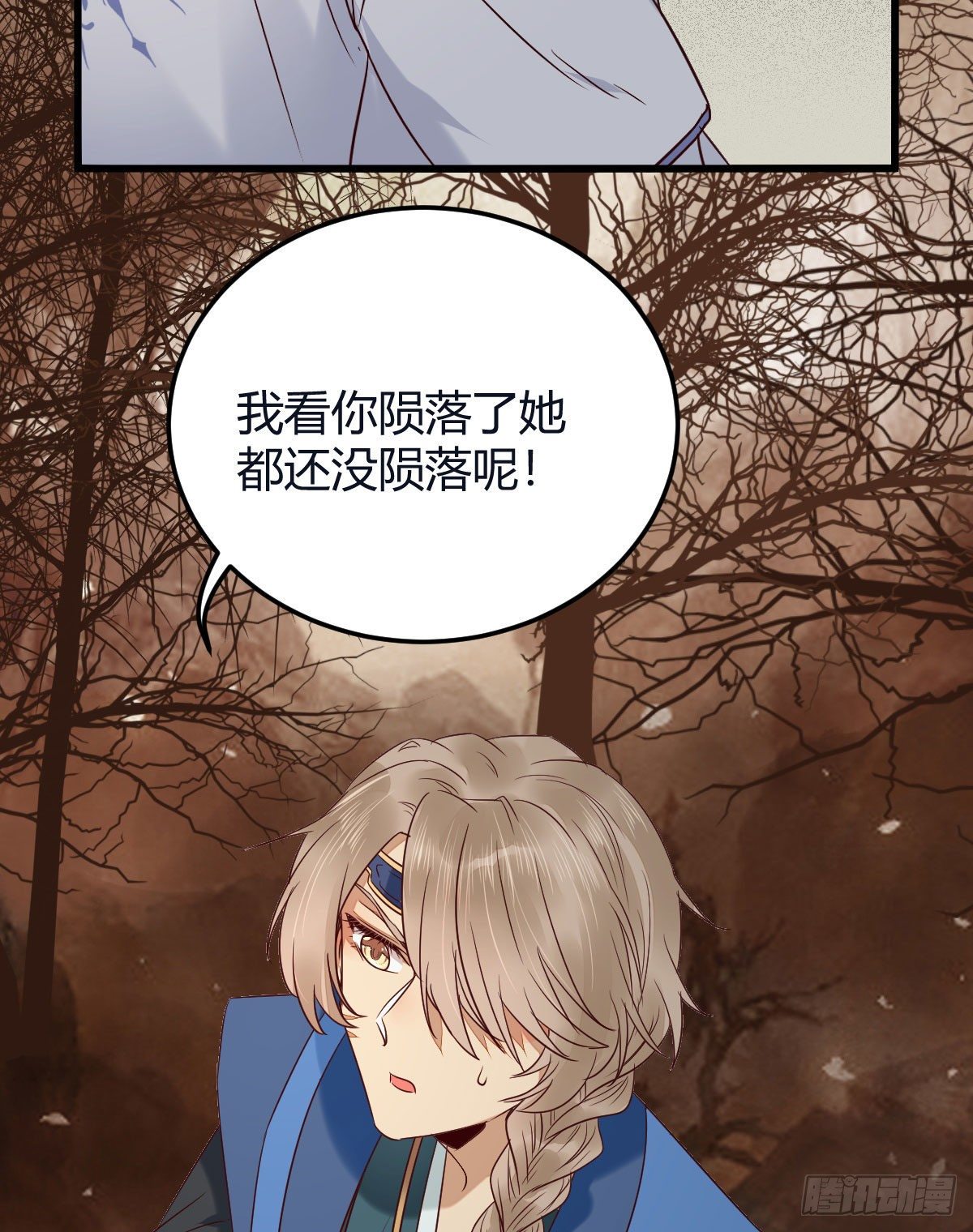 鬼医凤九韩漫全集-惊！！--凤九全裸出镜无删减无遮挡章节图片 