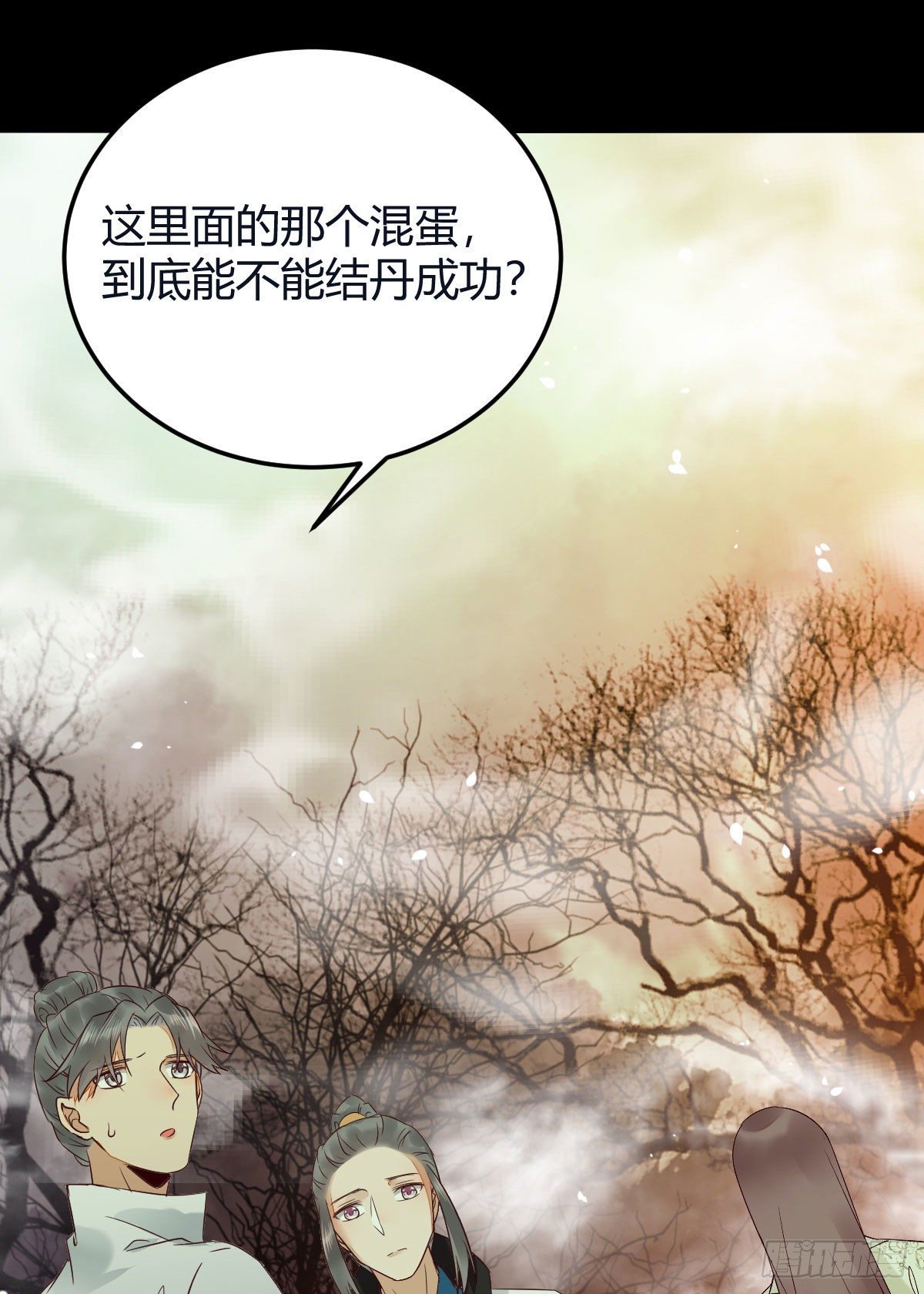 鬼医凤九韩漫全集-惊！！--凤九全裸出镜无删减无遮挡章节图片 