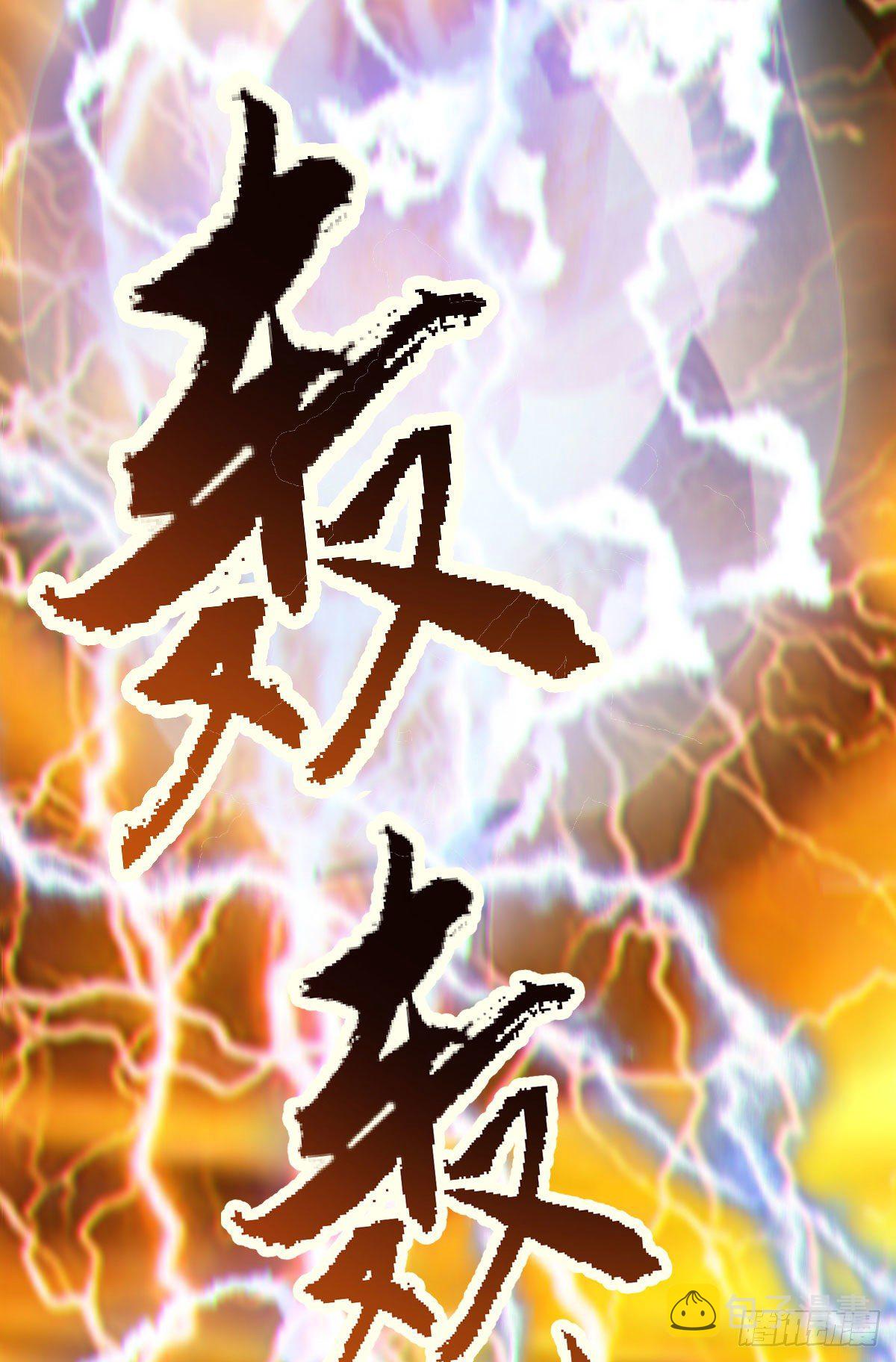 鬼医凤九韩漫全集-惊！！--凤九全裸出镜无删减无遮挡章节图片 