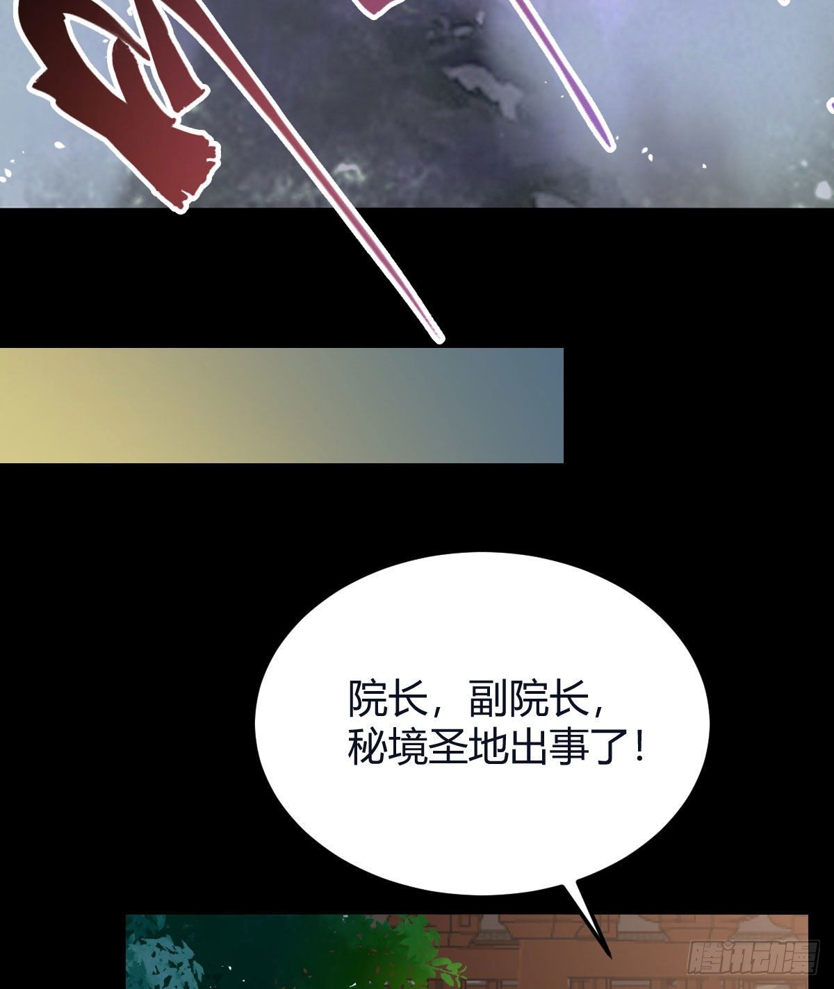 鬼医凤九韩漫全集-惊！！--凤九全裸出镜无删减无遮挡章节图片 