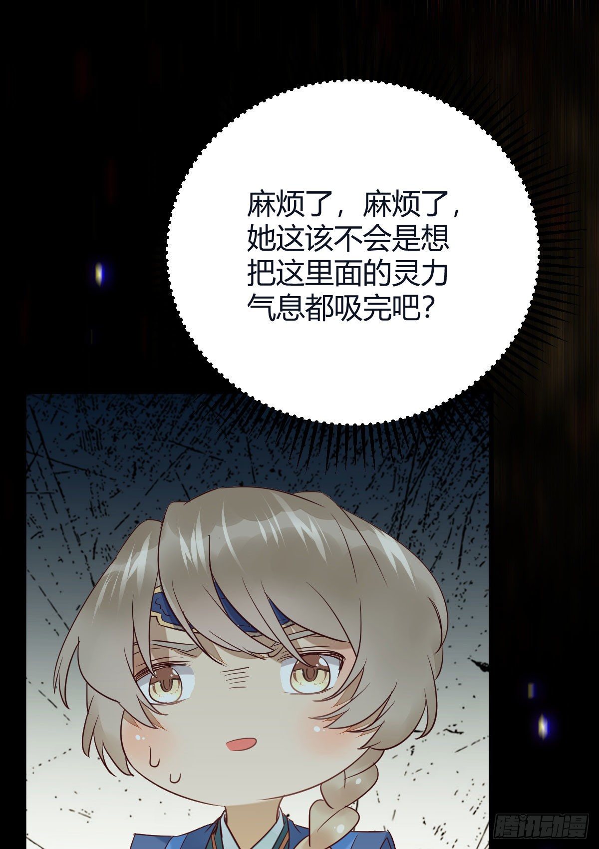 鬼医凤九韩漫全集-惊！！--凤九全裸出镜无删减无遮挡章节图片 