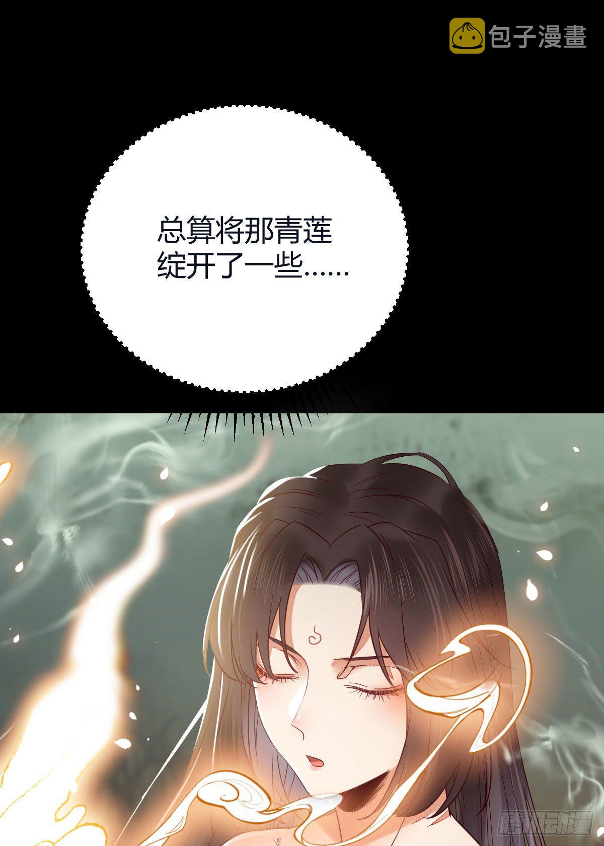 鬼医凤九韩漫全集-惊！！--凤九全裸出镜无删减无遮挡章节图片 