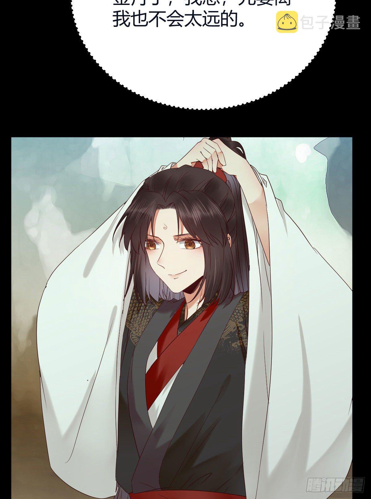 鬼医凤九韩漫全集-惊！！--凤九全裸出镜无删减无遮挡章节图片 