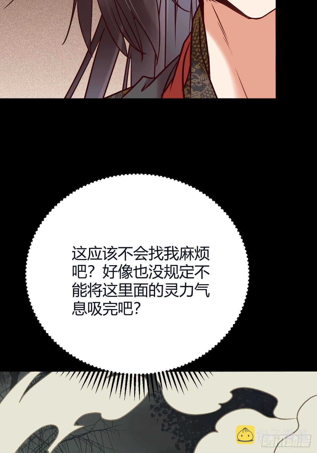 鬼医凤九韩漫全集-惊！！--凤九全裸出镜无删减无遮挡章节图片 