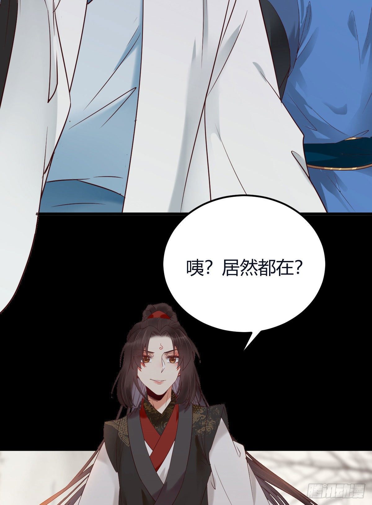 鬼医凤九韩漫全集-完蛋，闯祸了无删减无遮挡章节图片 