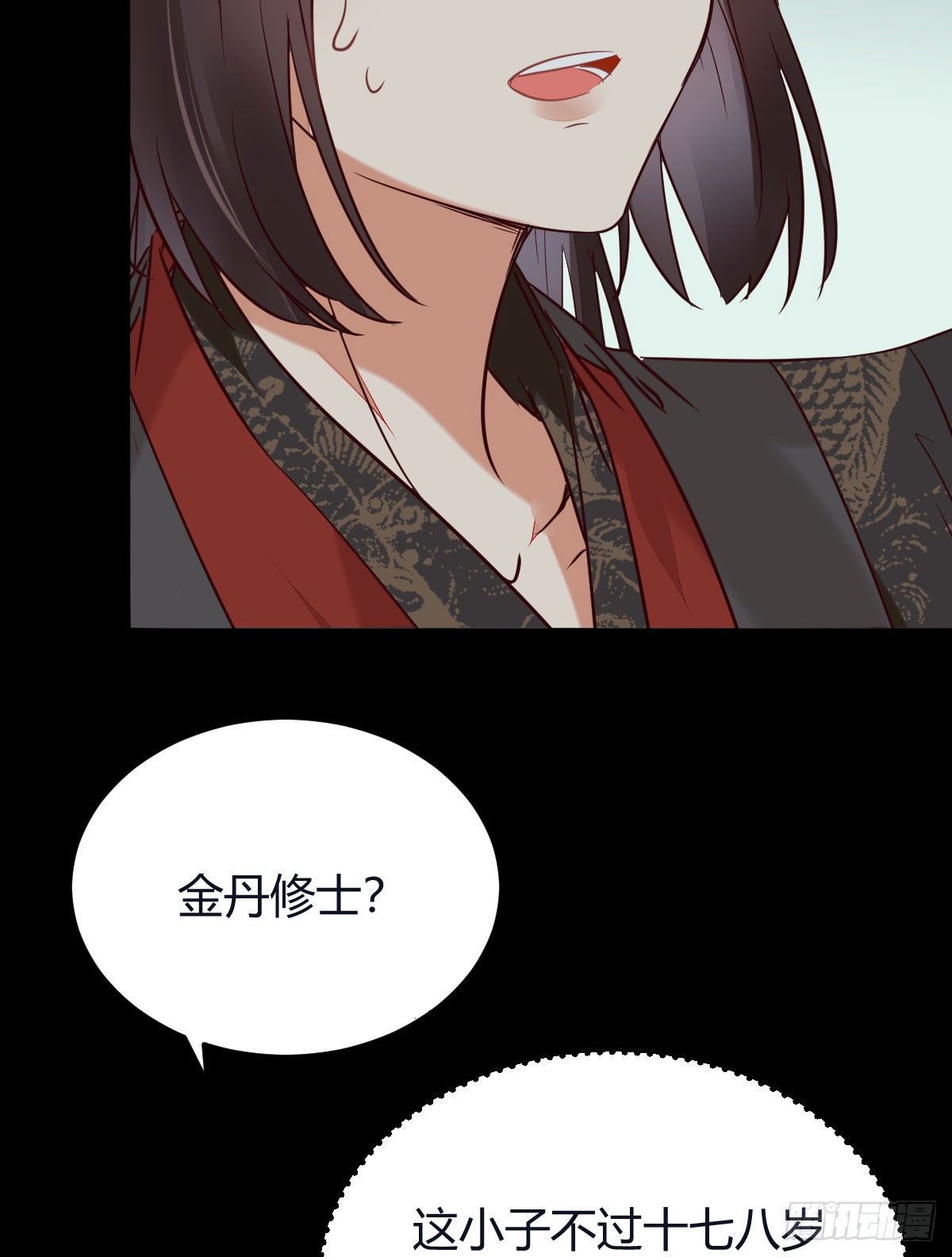 鬼医凤九韩漫全集-完蛋，闯祸了无删减无遮挡章节图片 