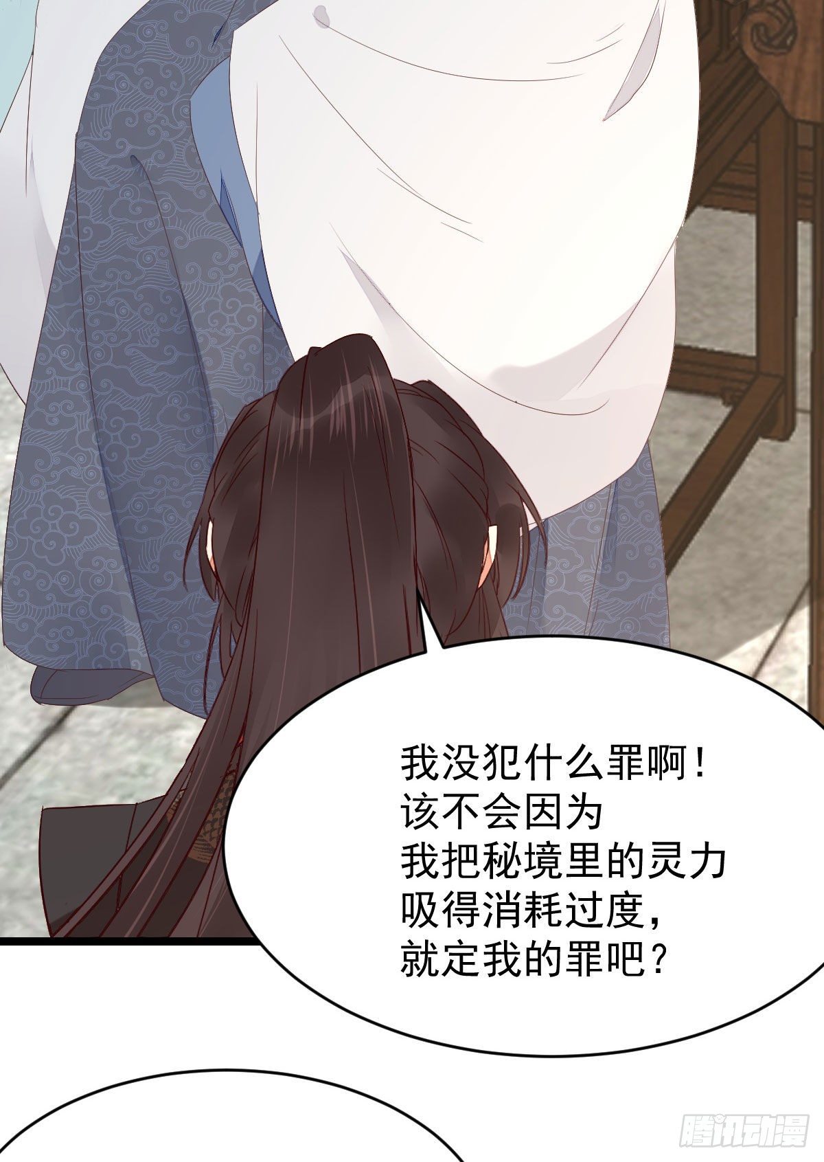 鬼医凤九韩漫全集-完蛋，闯祸了无删减无遮挡章节图片 