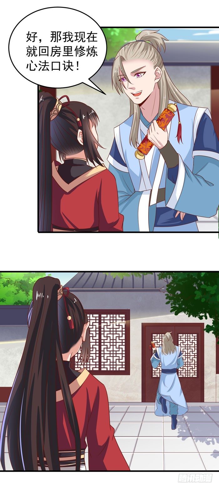 鬼医凤九韩漫全集-黑市行！无删减无遮挡章节图片 