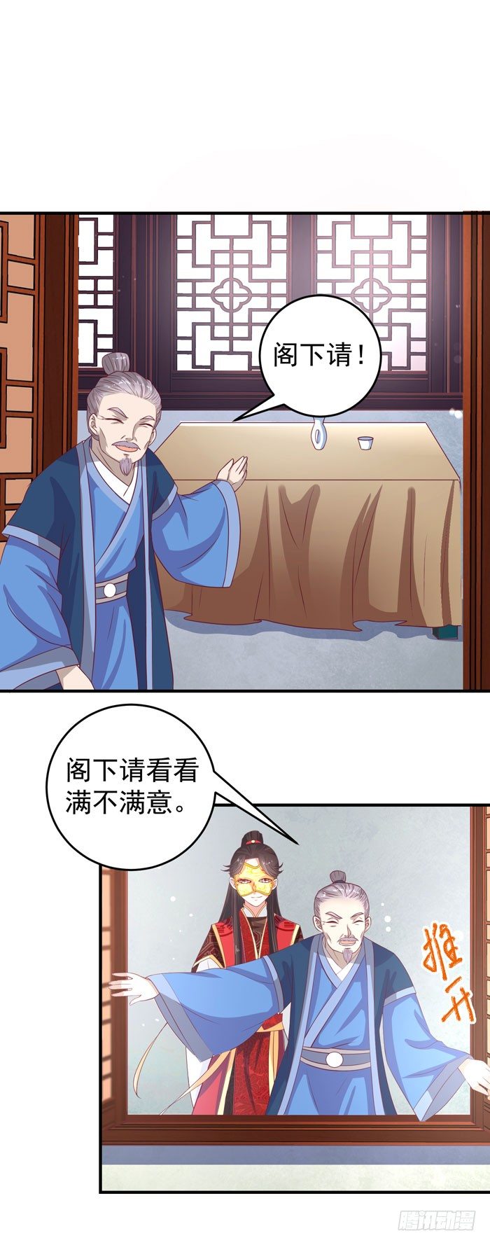 鬼医凤九韩漫全集-黑市行！无删减无遮挡章节图片 
