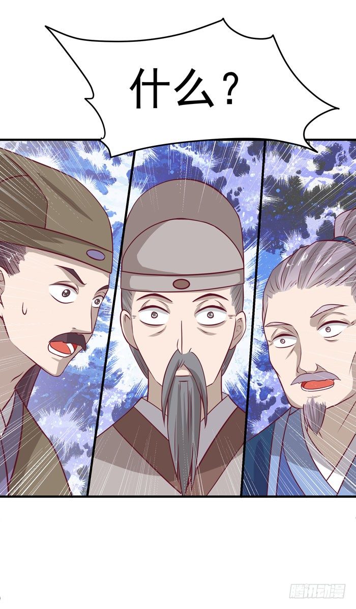 鬼医凤九韩漫全集-黑市行！无删减无遮挡章节图片 