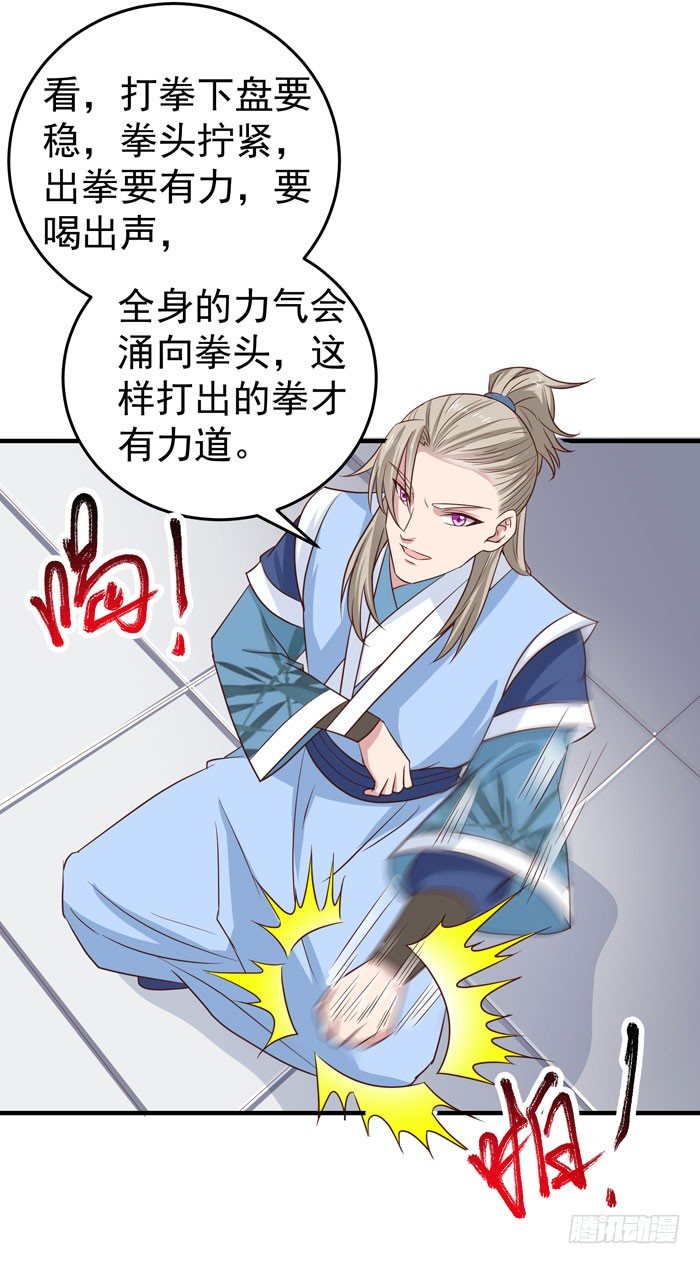 鬼医凤九韩漫全集-黑市行！无删减无遮挡章节图片 