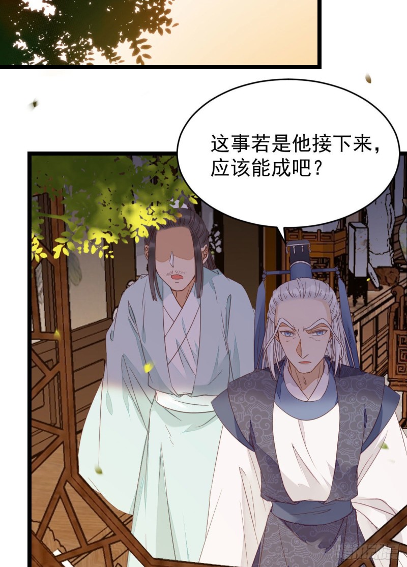 鬼医凤九韩漫全集-耀眼的存在无删减无遮挡章节图片 