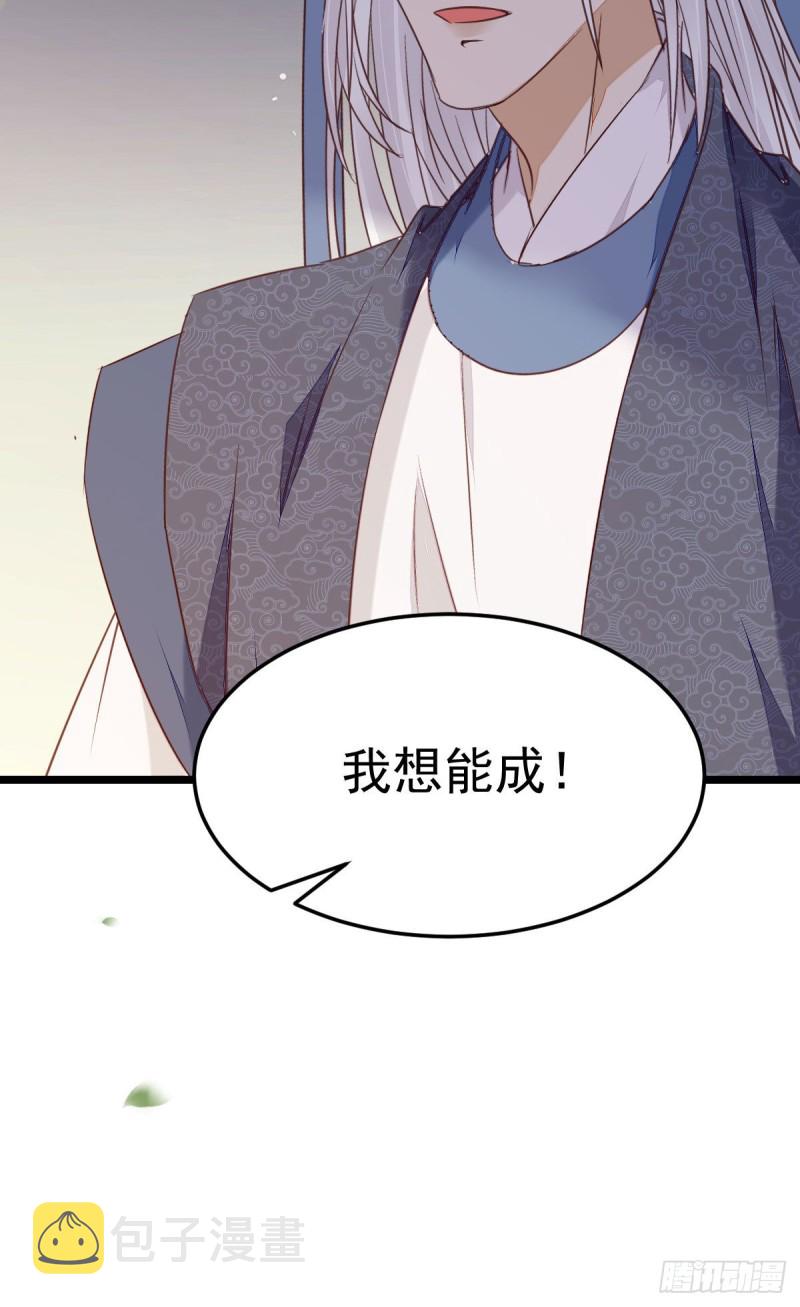 鬼医凤九韩漫全集-耀眼的存在无删减无遮挡章节图片 