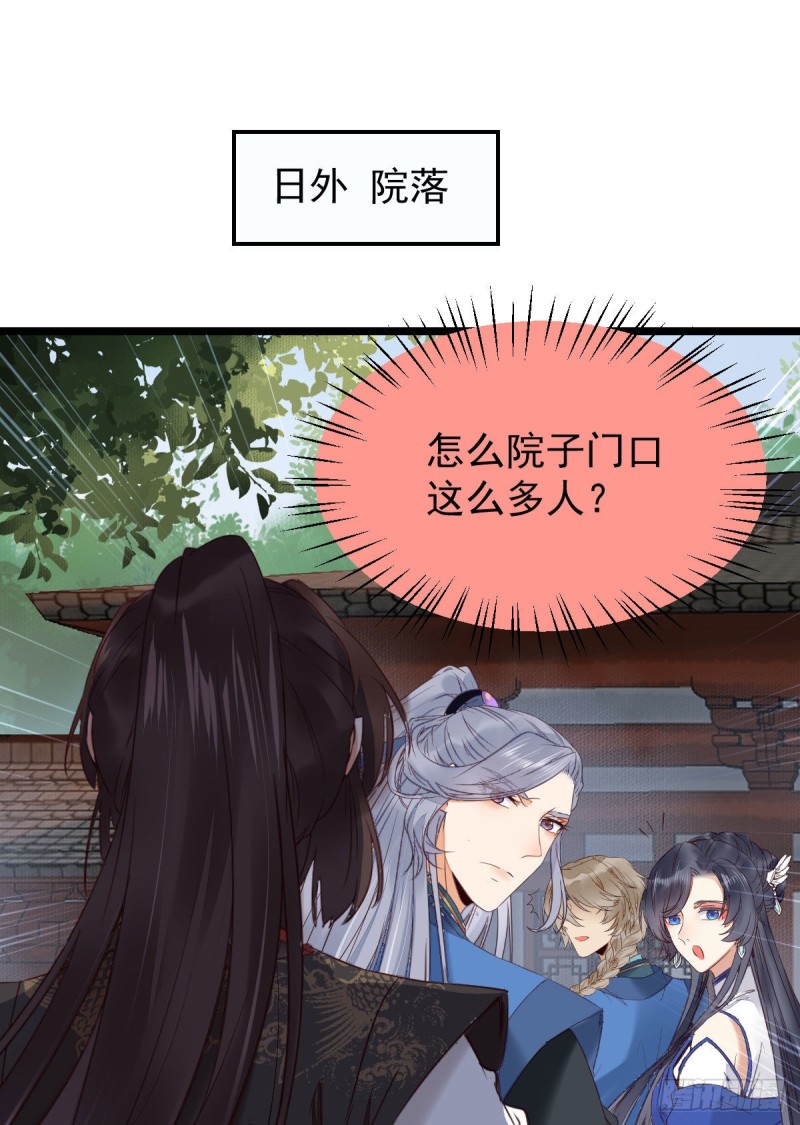 鬼医凤九韩漫全集-耀眼的存在无删减无遮挡章节图片 