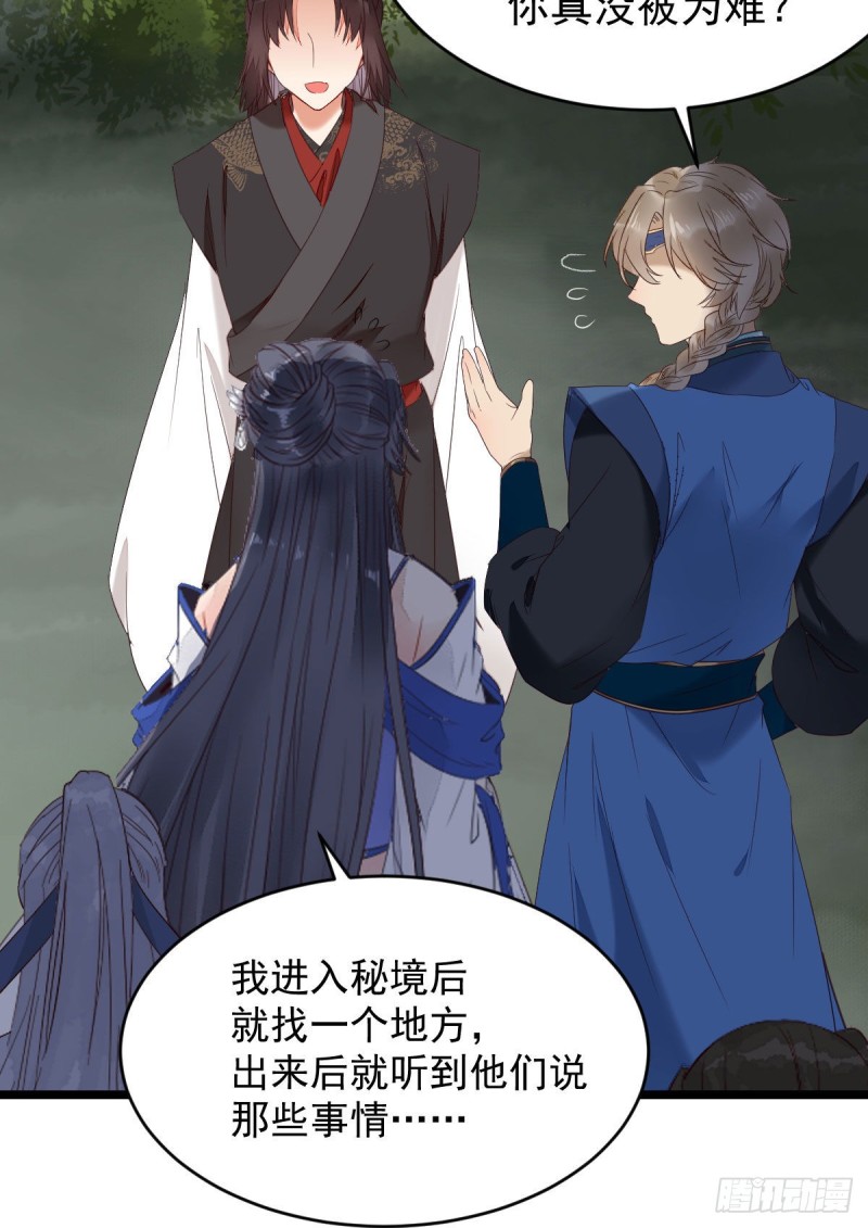 鬼医凤九韩漫全集-耀眼的存在无删减无遮挡章节图片 