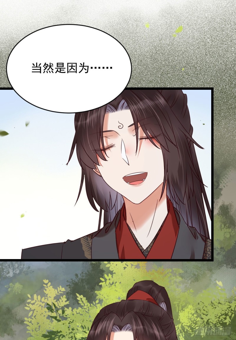 鬼医凤九韩漫全集-耀眼的存在无删减无遮挡章节图片 