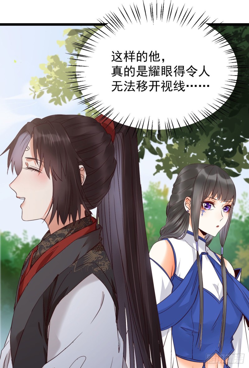 鬼医凤九韩漫全集-耀眼的存在无删减无遮挡章节图片 