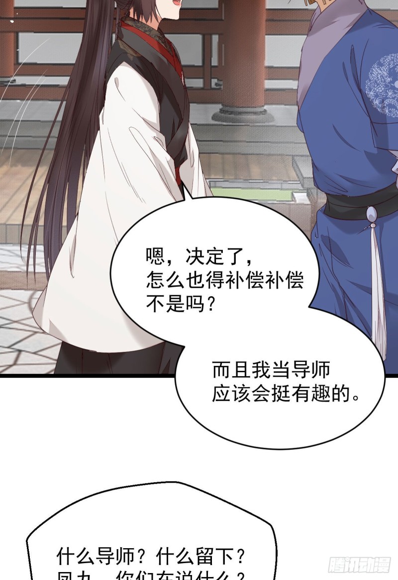 鬼医凤九韩漫全集-耀眼的存在无删减无遮挡章节图片 