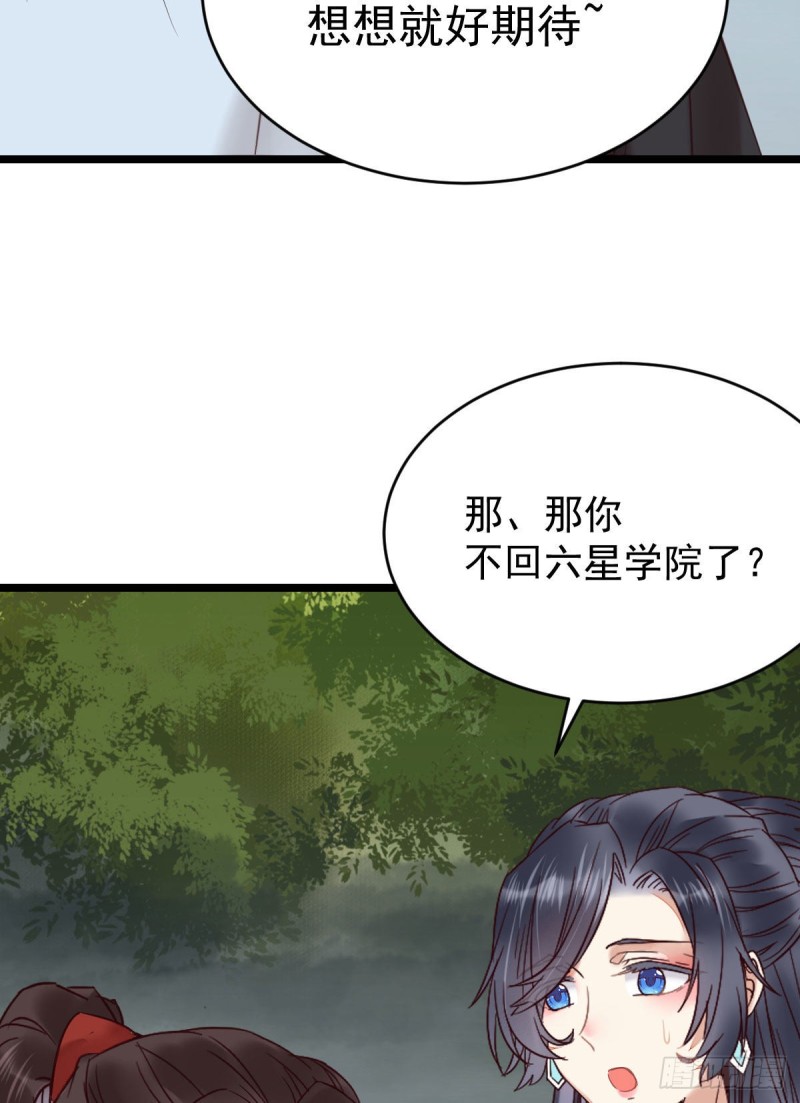 鬼医凤九韩漫全集-耀眼的存在无删减无遮挡章节图片 