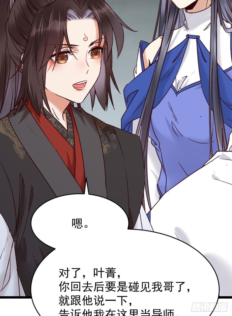 鬼医凤九韩漫全集-耀眼的存在无删减无遮挡章节图片 