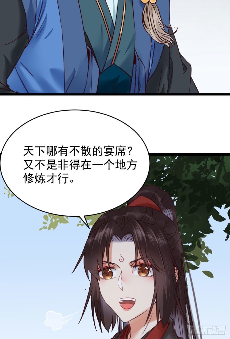 鬼医凤九韩漫全集-耀眼的存在无删减无遮挡章节图片 