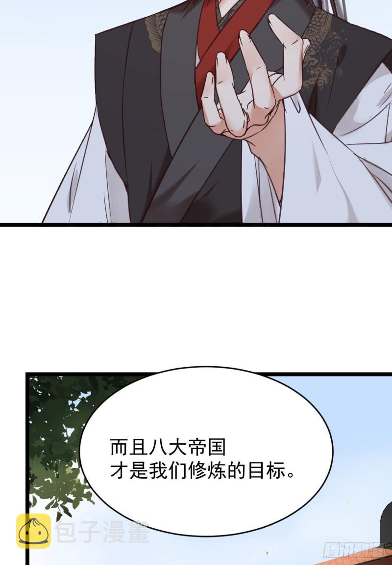 鬼医凤九韩漫全集-耀眼的存在无删减无遮挡章节图片 