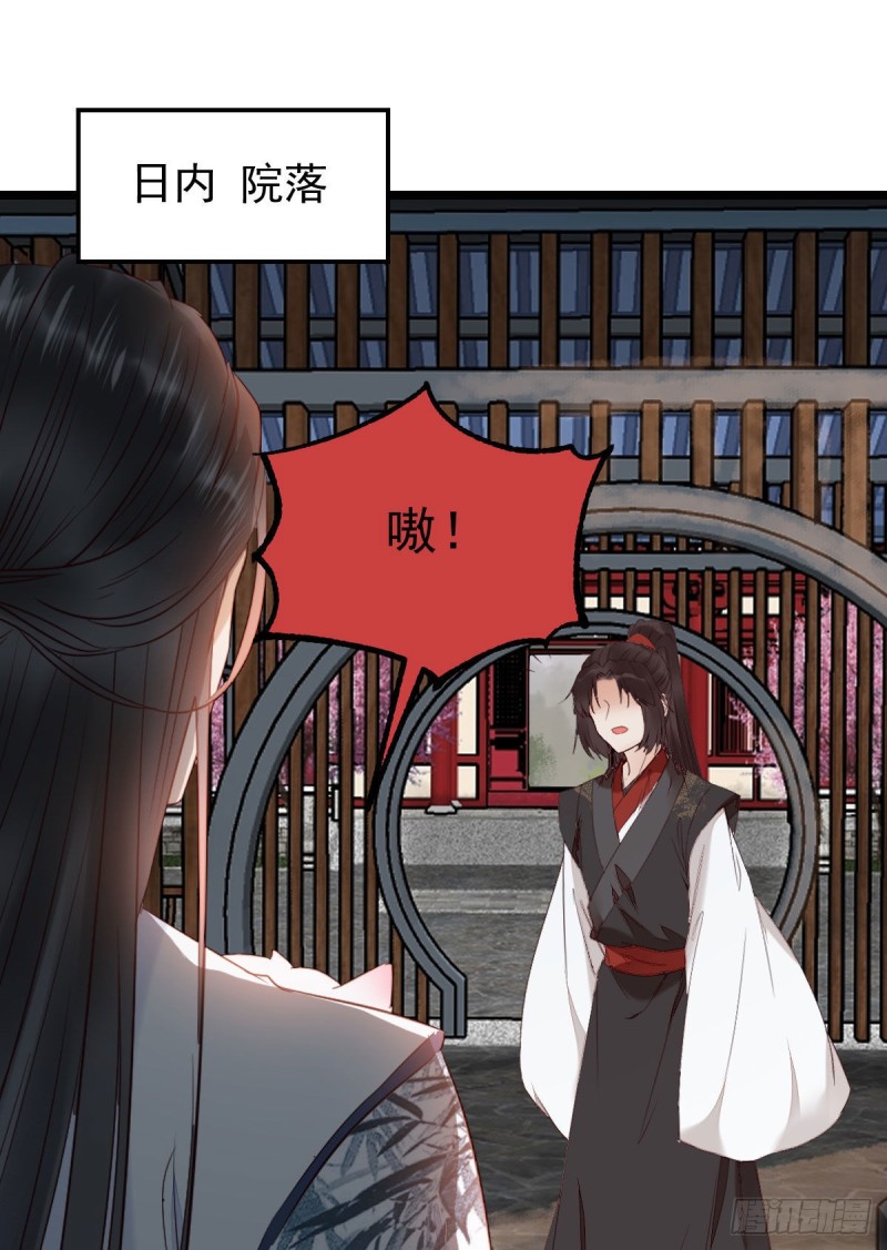 鬼医凤九韩漫全集-耀眼的存在无删减无遮挡章节图片 