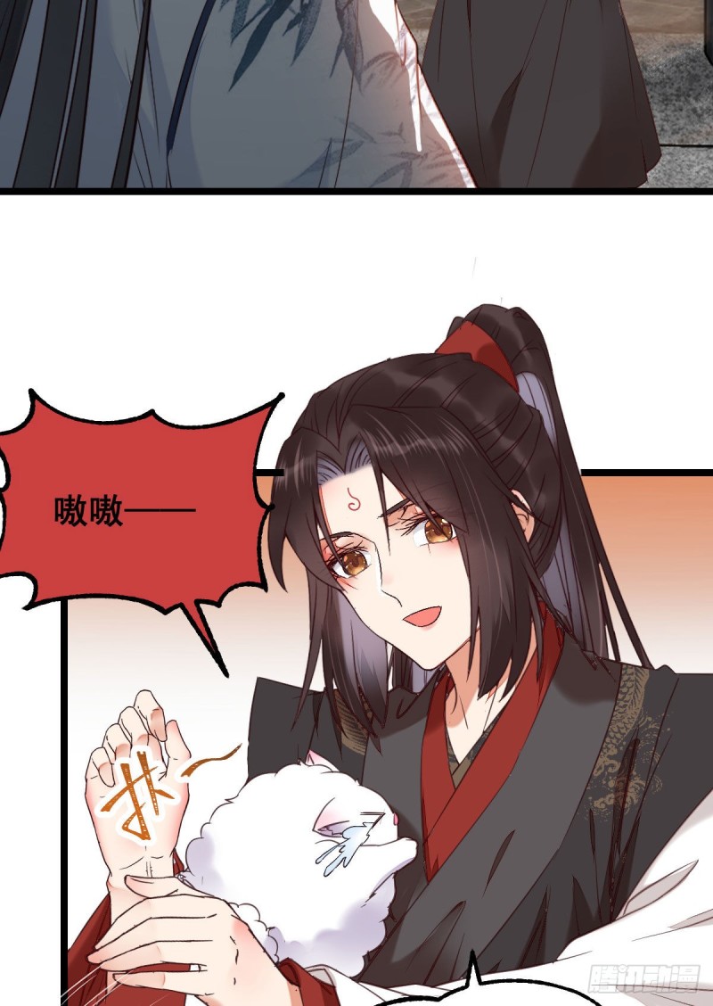 鬼医凤九韩漫全集-耀眼的存在无删减无遮挡章节图片 
