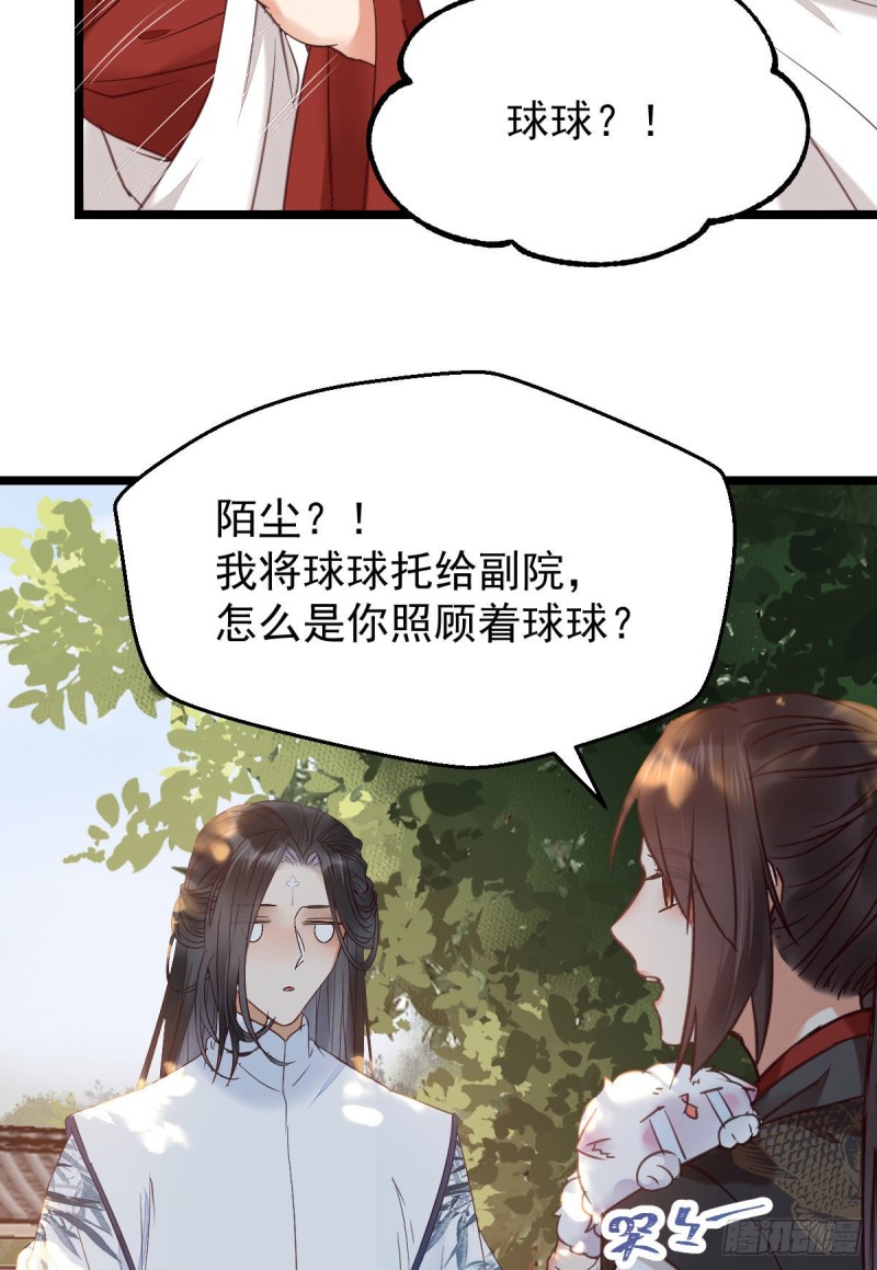 鬼医凤九韩漫全集-耀眼的存在无删减无遮挡章节图片 