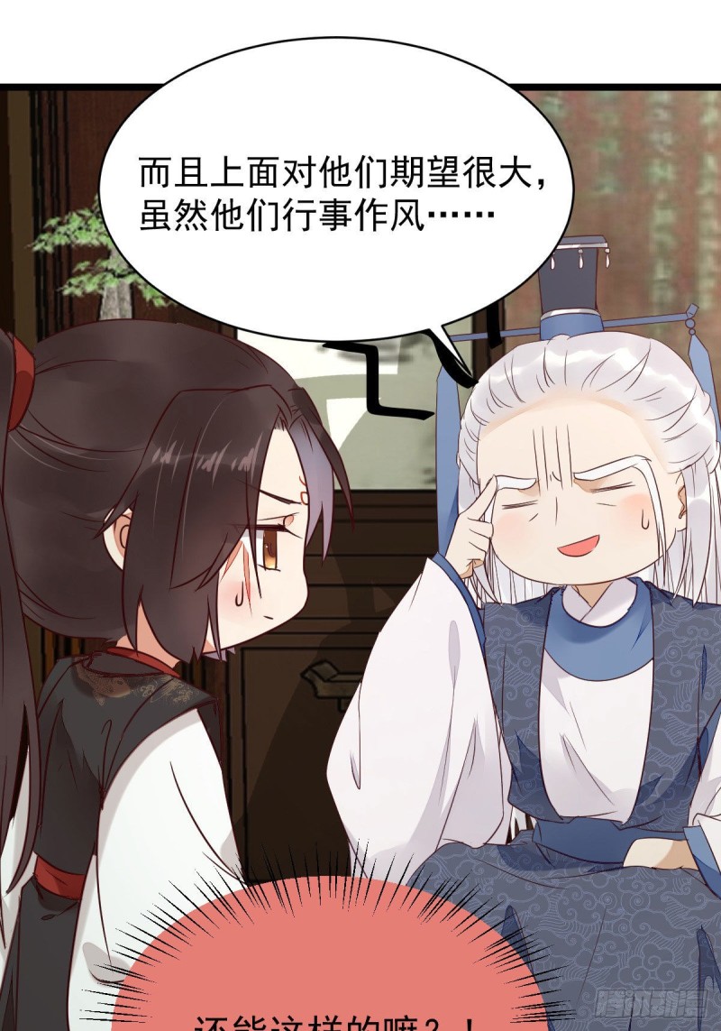 鬼医凤九韩漫全集-耀眼的存在无删减无遮挡章节图片 