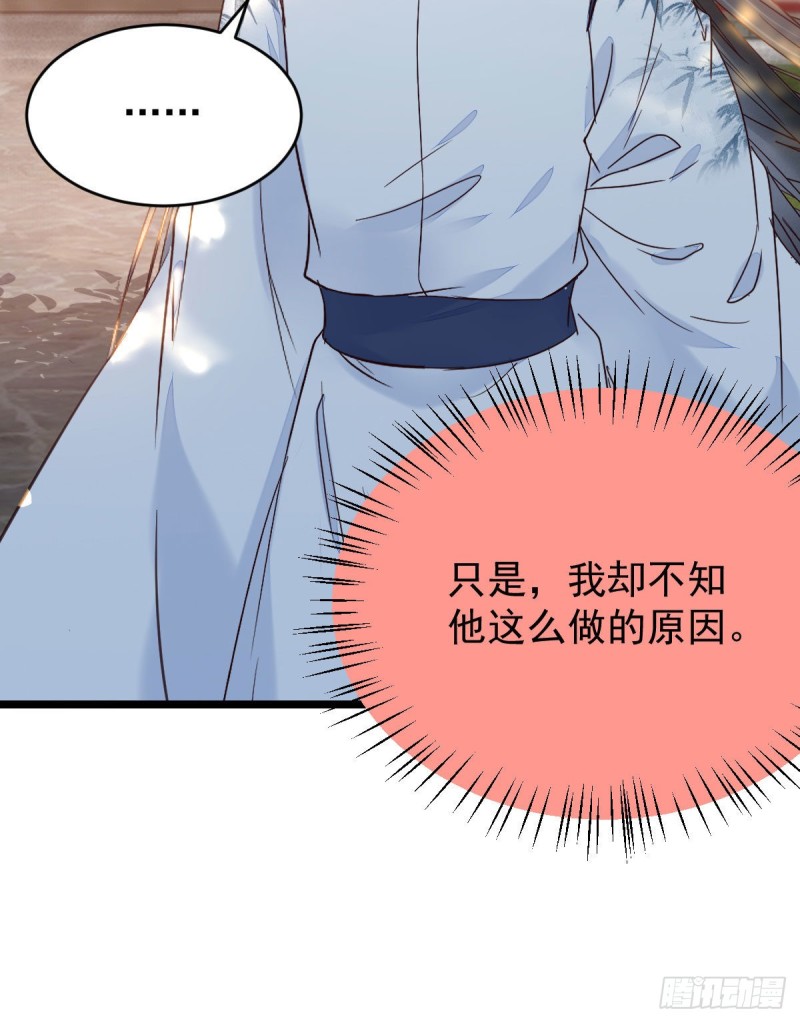 鬼医凤九韩漫全集-耀眼的存在无删减无遮挡章节图片 