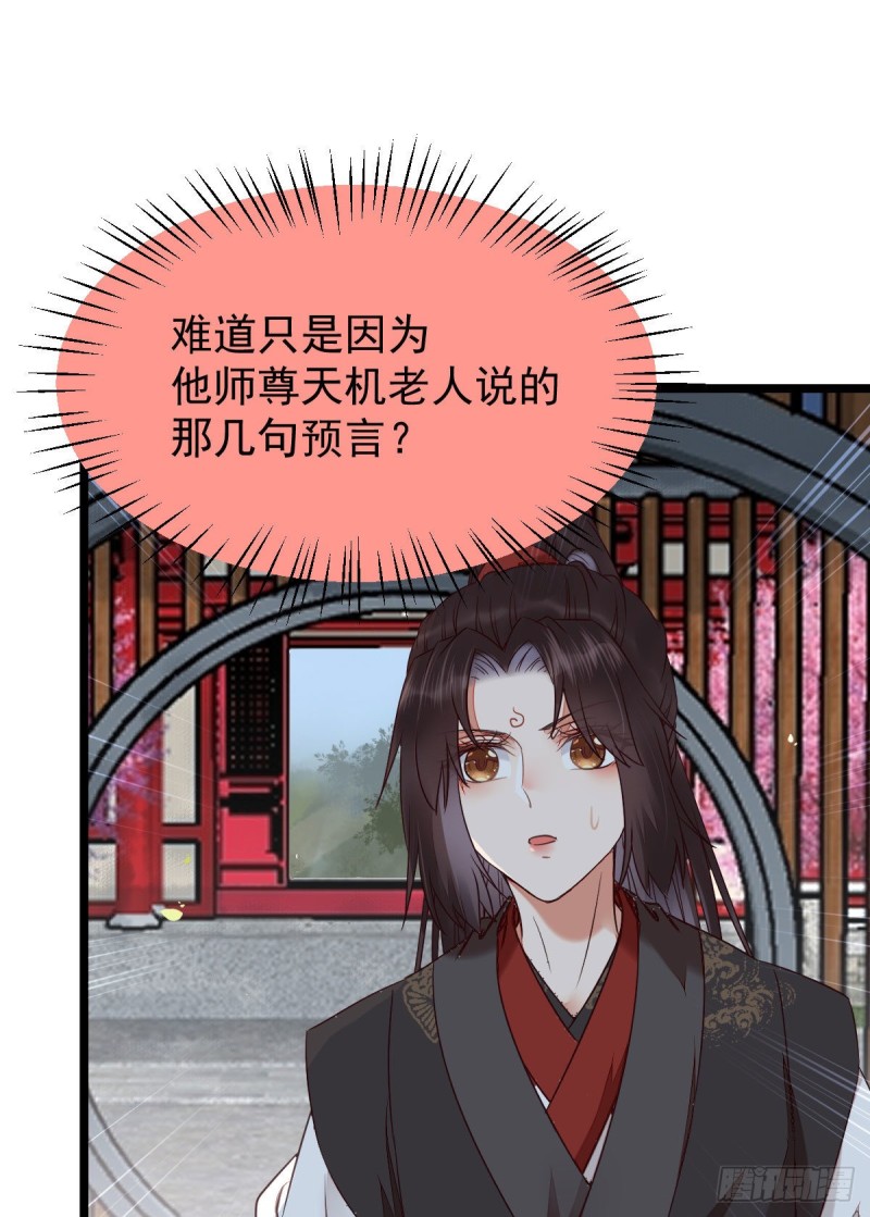 鬼医凤九韩漫全集-耀眼的存在无删减无遮挡章节图片 