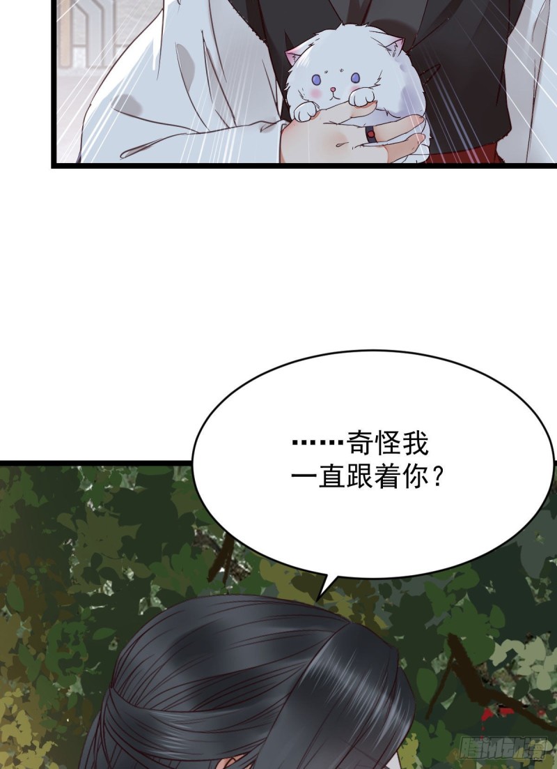 鬼医凤九韩漫全集-耀眼的存在无删减无遮挡章节图片 