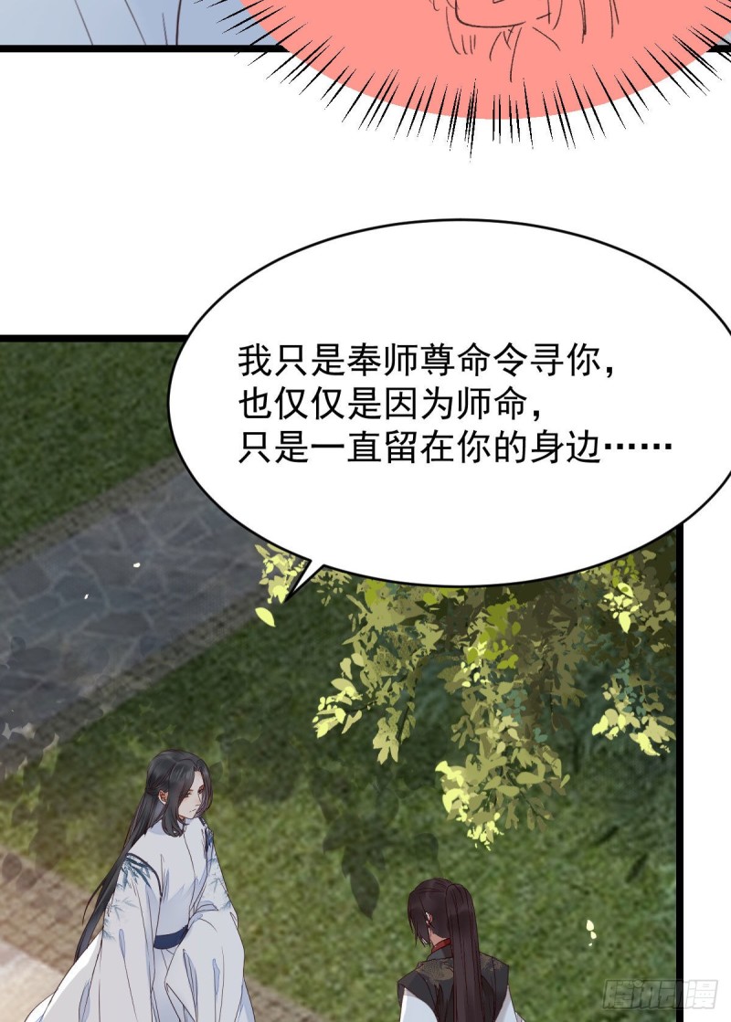 鬼医凤九韩漫全集-耀眼的存在无删减无遮挡章节图片 