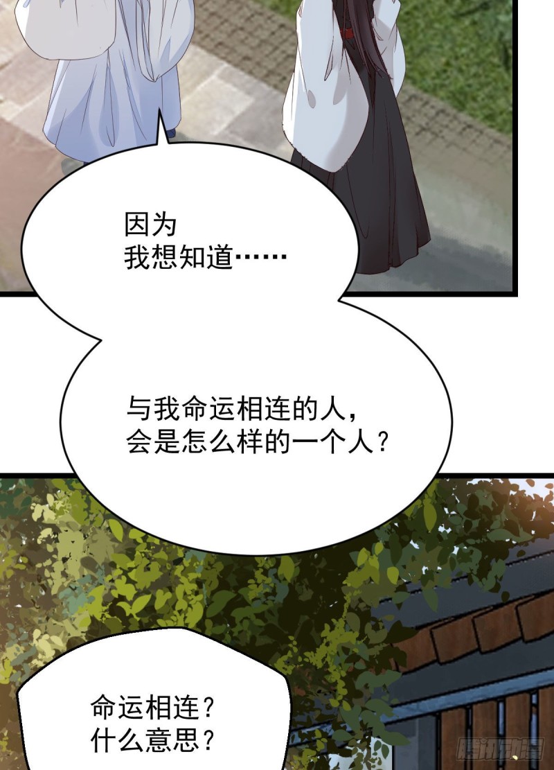 鬼医凤九韩漫全集-耀眼的存在无删减无遮挡章节图片 