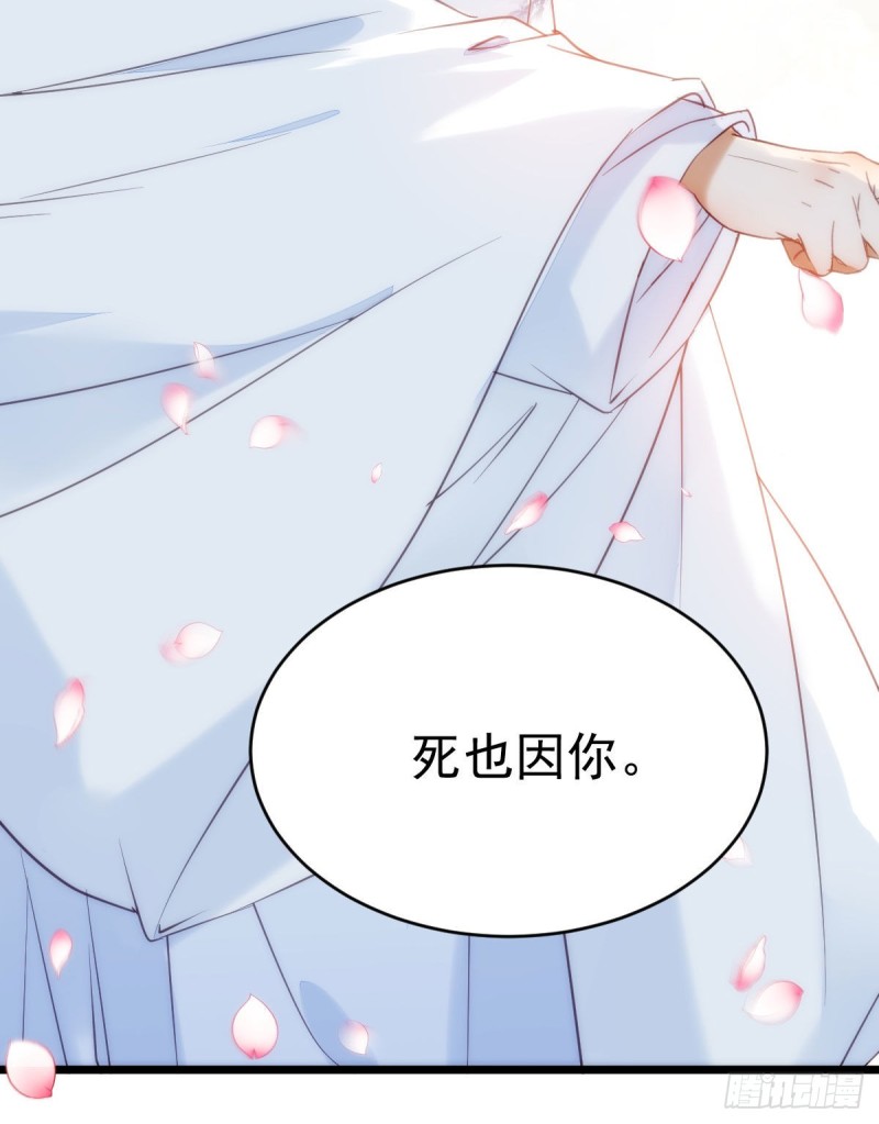 鬼医凤九韩漫全集-耀眼的存在无删减无遮挡章节图片 