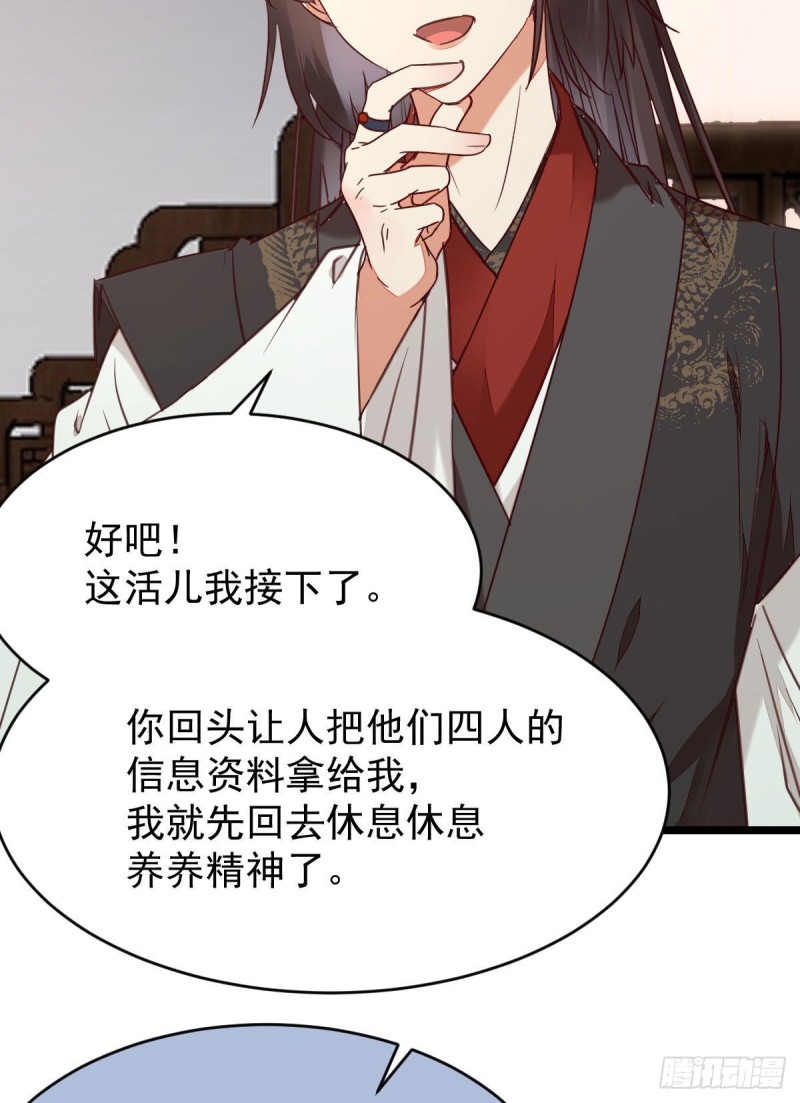 鬼医凤九韩漫全集-耀眼的存在无删减无遮挡章节图片 