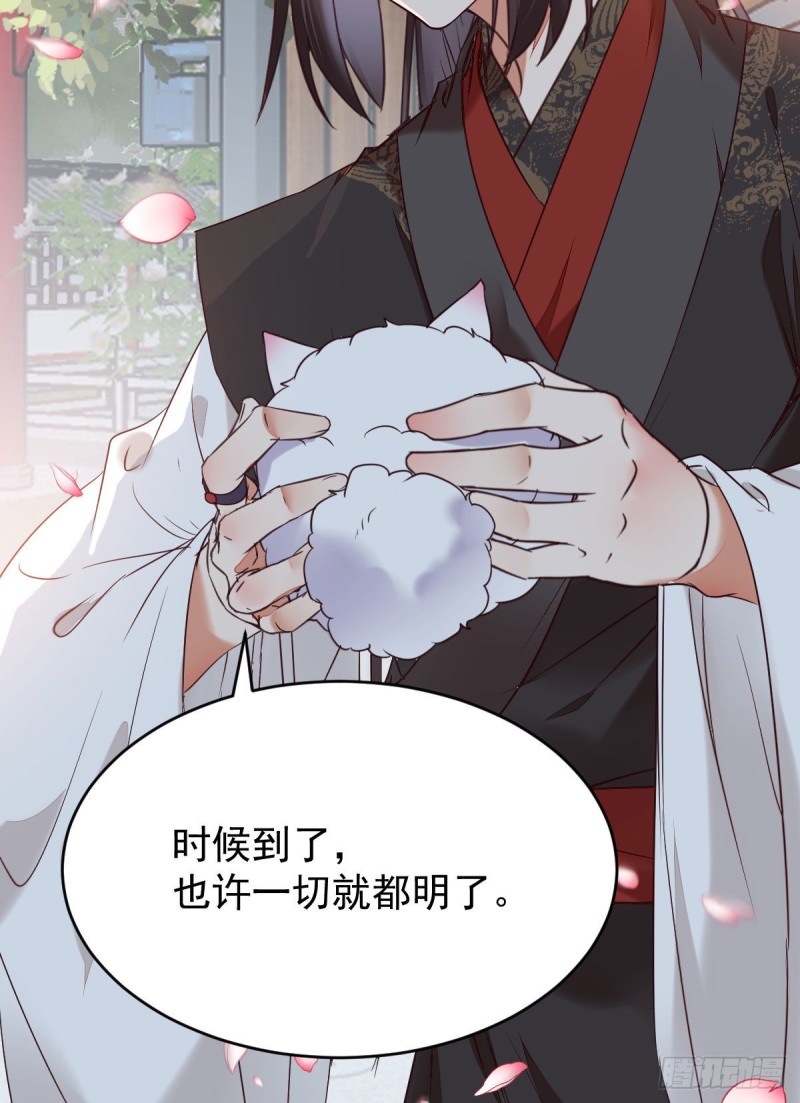 鬼医凤九韩漫全集-贪睡的凤九无删减无遮挡章节图片 