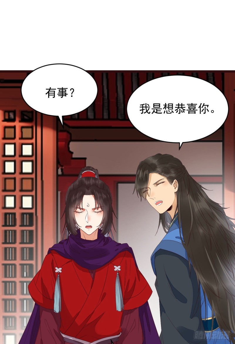 鬼医凤九韩漫全集-贪睡的凤九无删减无遮挡章节图片 