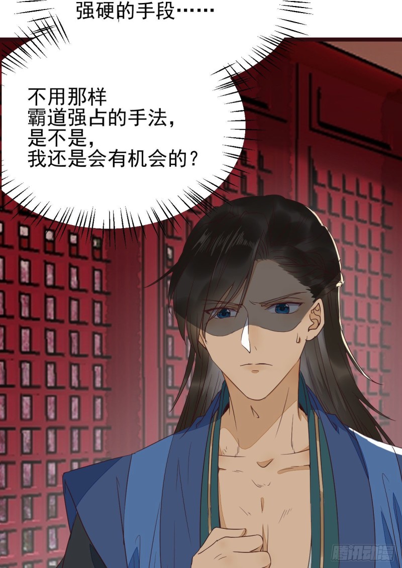 鬼医凤九韩漫全集-贪睡的凤九无删减无遮挡章节图片 