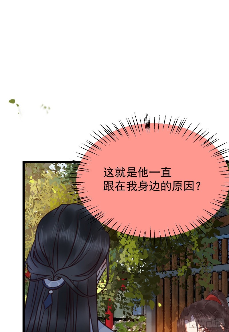 鬼医凤九韩漫全集-贪睡的凤九无删减无遮挡章节图片 