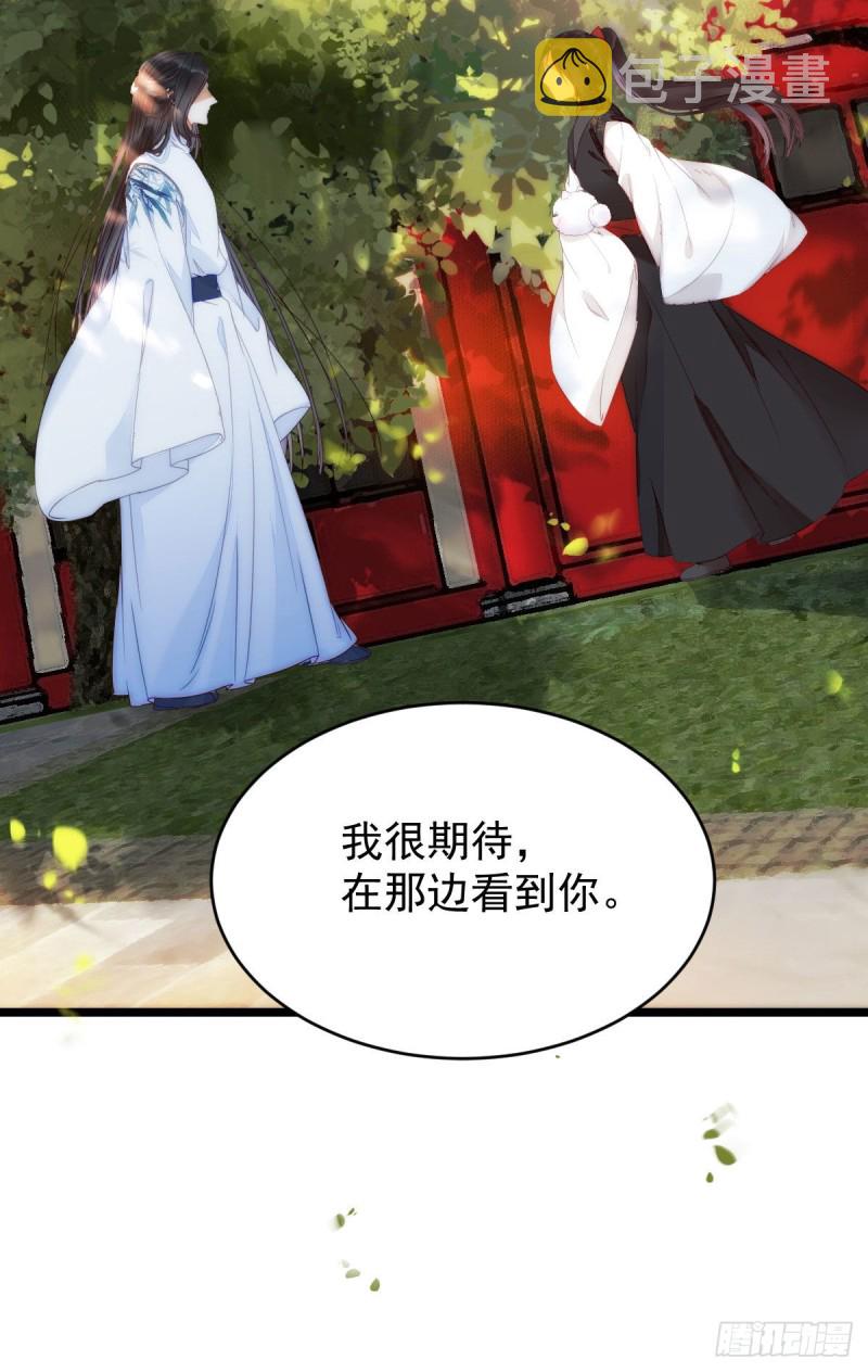 鬼医凤九韩漫全集-贪睡的凤九无删减无遮挡章节图片 